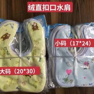 Baby Bibs